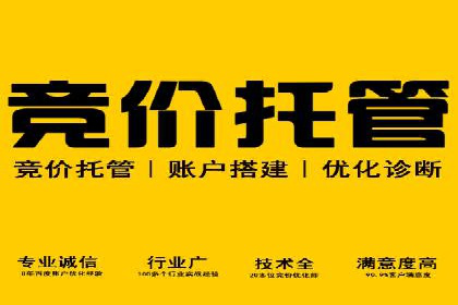 成功案例：如何用最少的钱在百度推广一个月